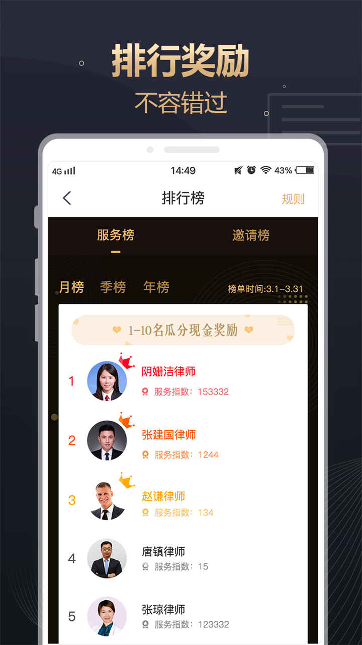 三筒短视频