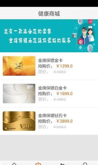 乐活包头