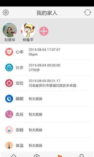 乐活包头