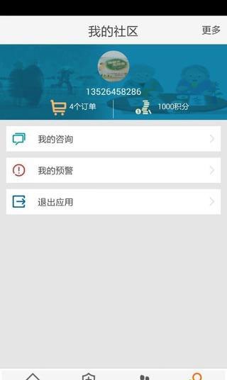 乐活包头