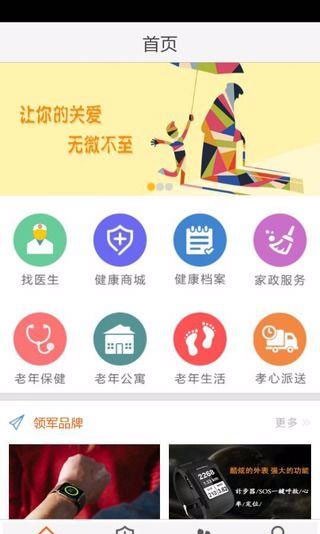 乐活包头