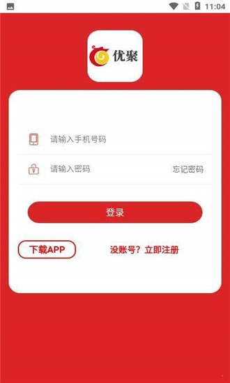 爱聚优