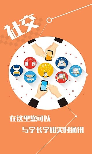 保研通