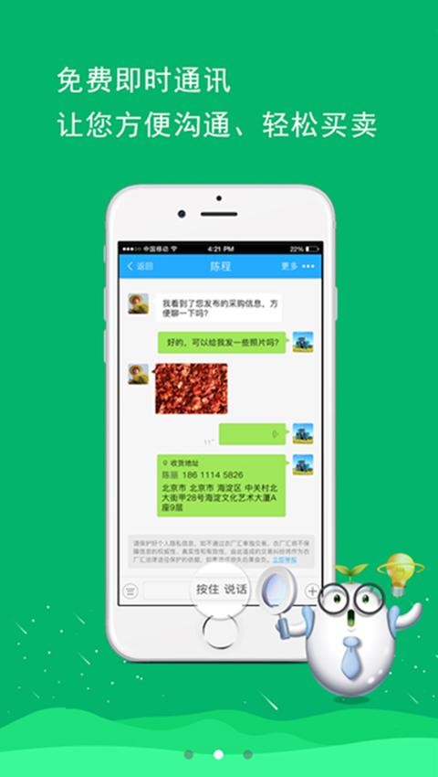 农厂汇