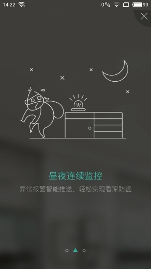 武汉千里眼