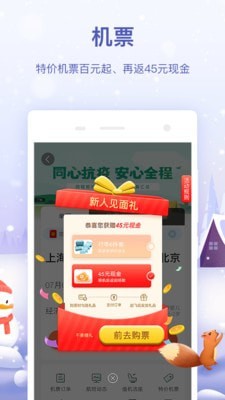 钱程