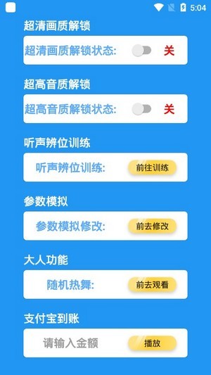 吃鸡盒子