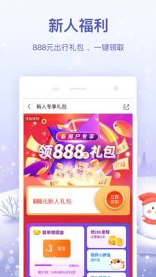 钱程