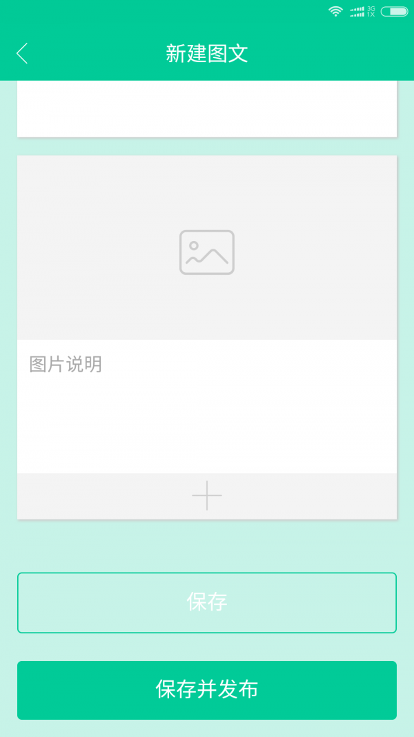 咔咔图闻