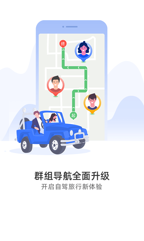 龙轩导航