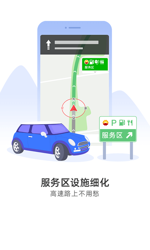 龙轩导航