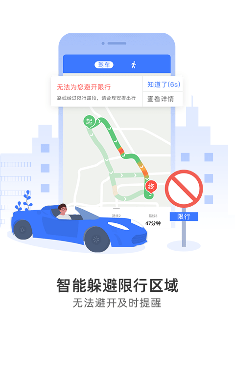 龙轩导航