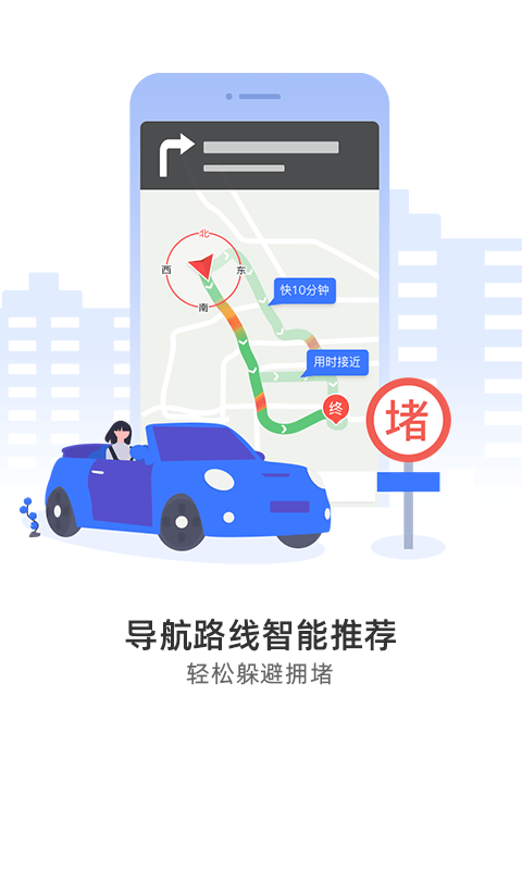龙轩导航