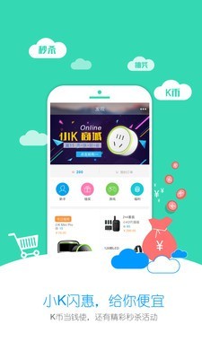 威发智能插座
