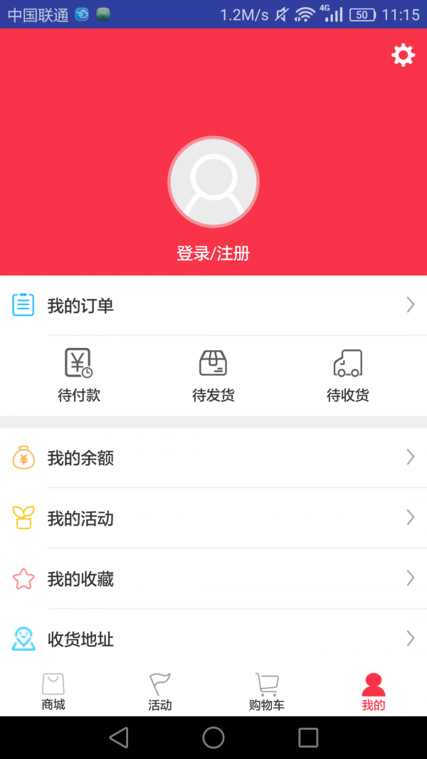 小海囤