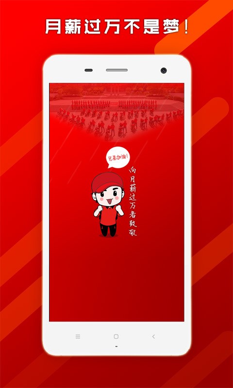 帮啦配送端