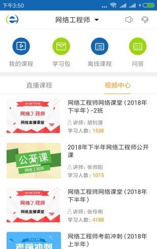 希赛教育