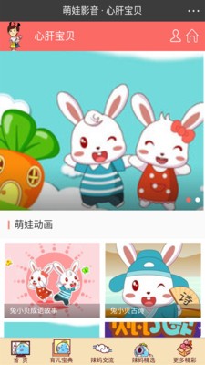 心肝宝贝