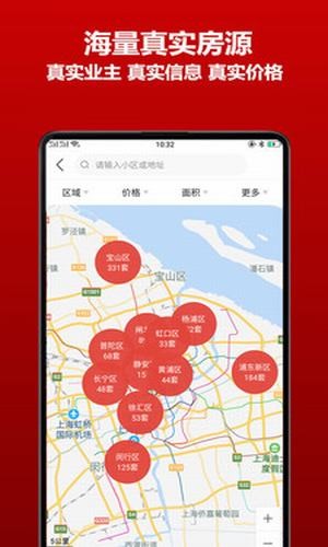 心家房直卖