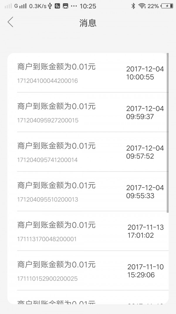 星民助手