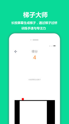 智优思维课堂