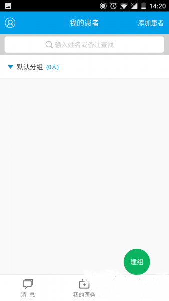 永州市中心医院