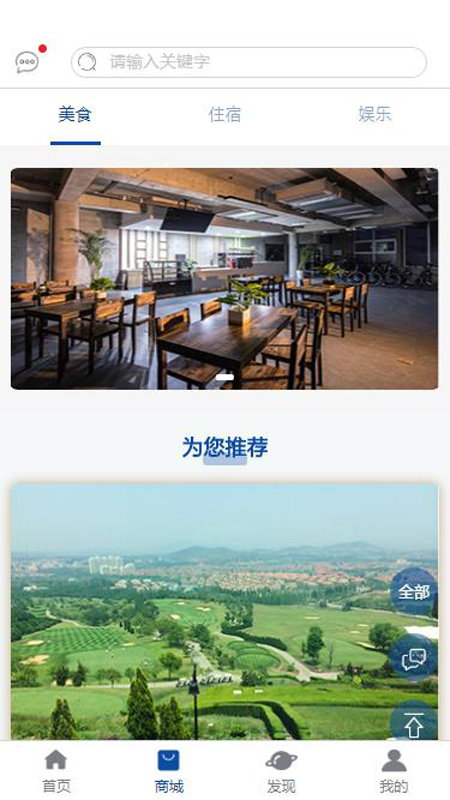 泰幸福