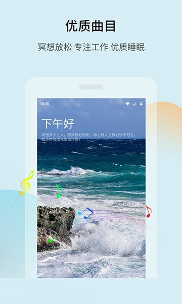 音乐宝