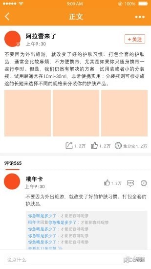 芒客