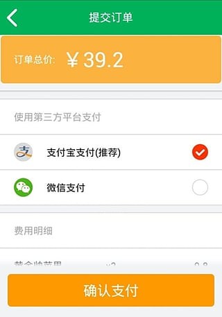 菜上网