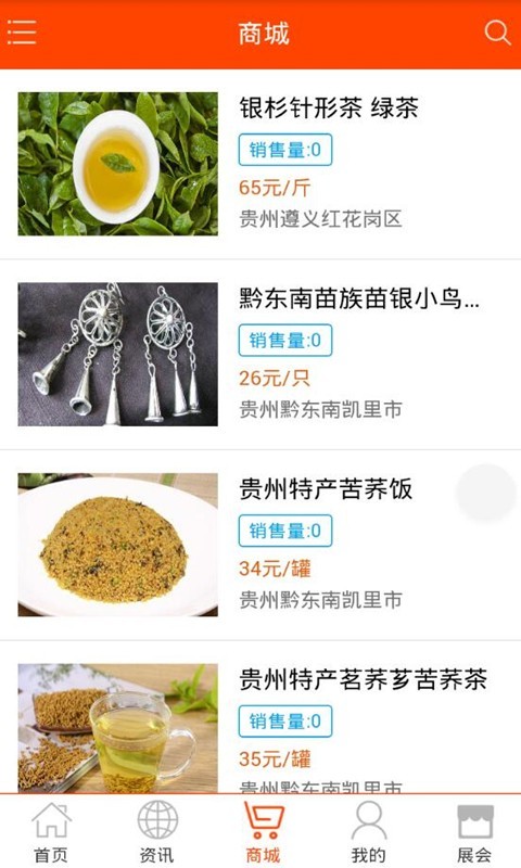 西江千户苗寨