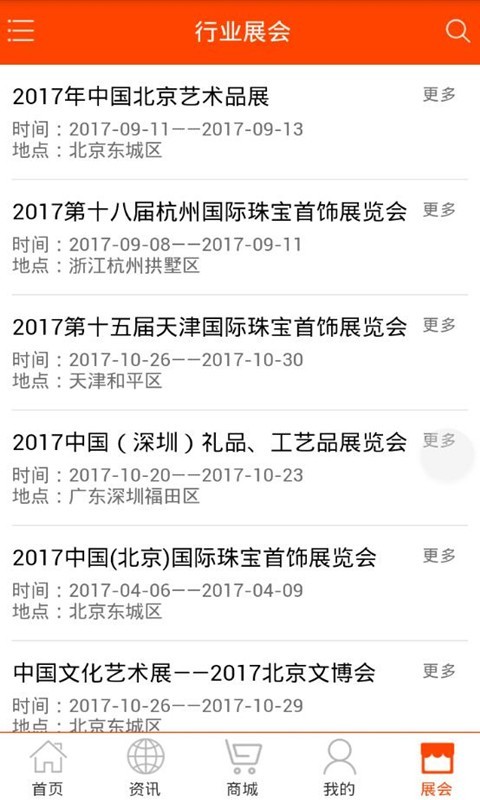 西江千户苗寨
