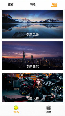 超级表情包