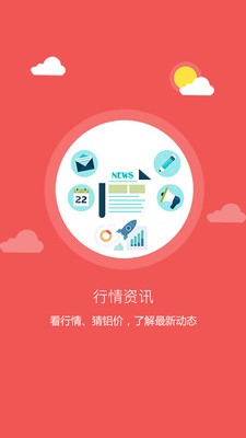 铝圈