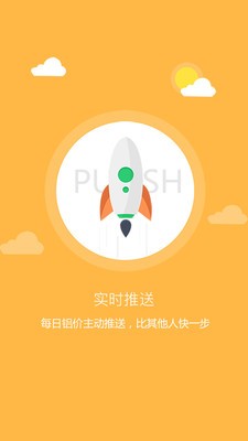 铝圈