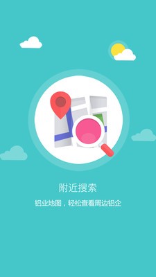 铝圈