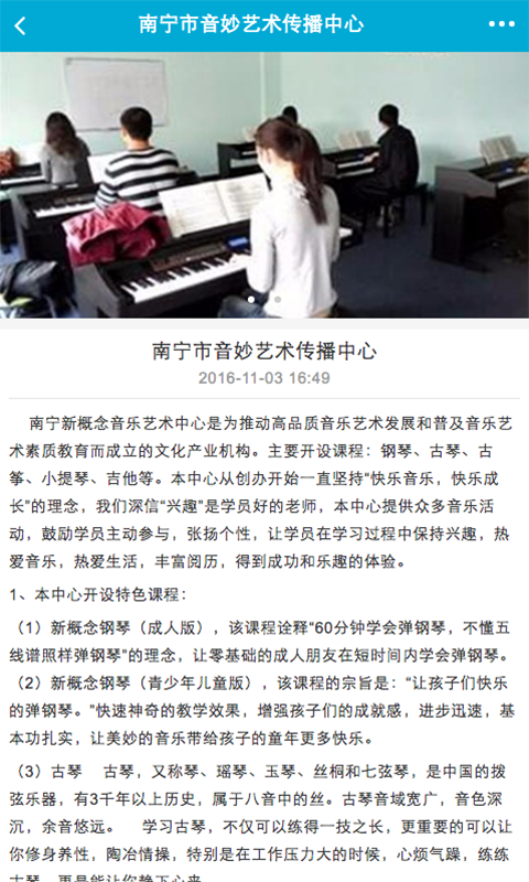 防城港家政