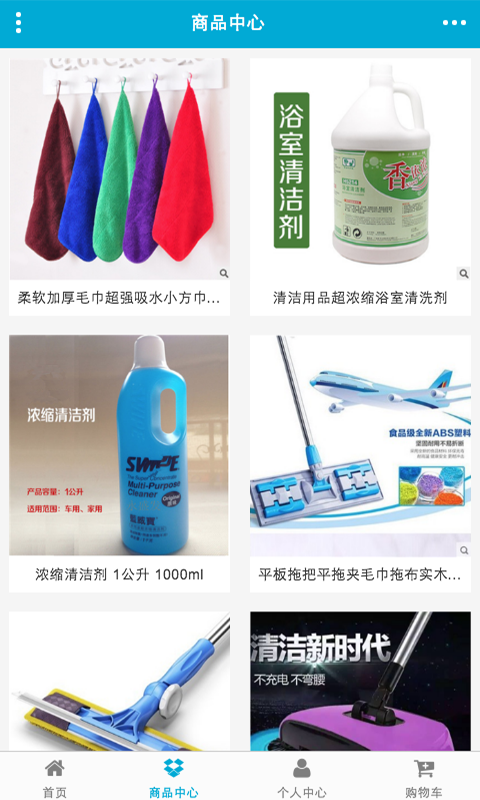 防城港家政