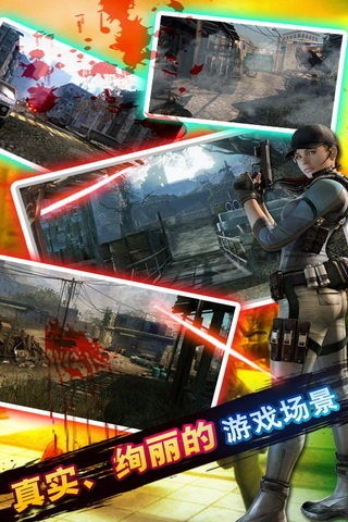 僵尸危情