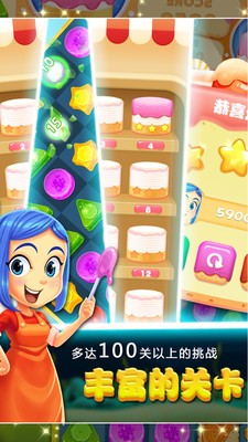 儿童宝宝糖果游戏