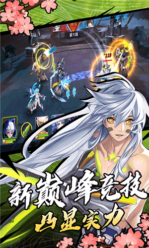 光之萌约商城版