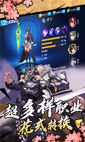 光之萌约商城版