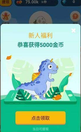 合成小龙龙