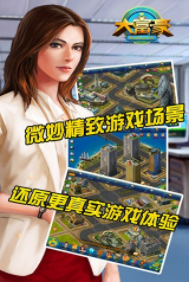 明星棋牌官网版