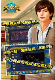 明星棋牌官网版