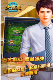 明星棋牌官网版