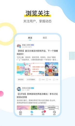 崩坏3社区