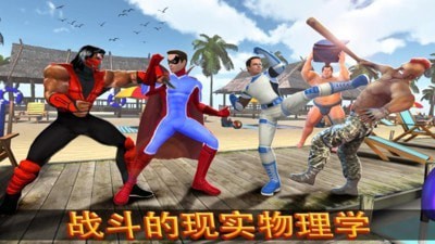 超级英雄战争