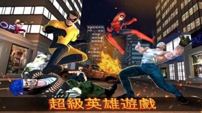 超级英雄战争