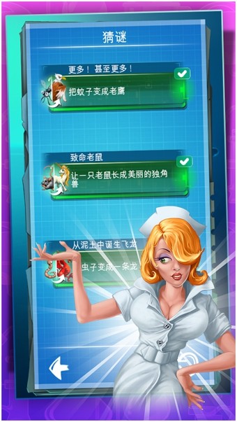 涂鸦生物